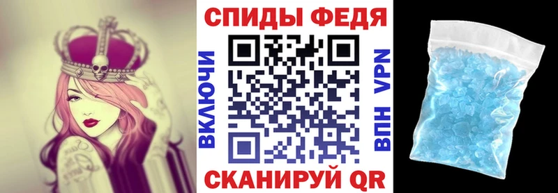 Купить где  Новохопёрск  АМФ 97% 