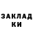 Амфетамин Розовый Paul Meyer