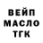Дистиллят ТГК концентрат Kuanish Barzuov