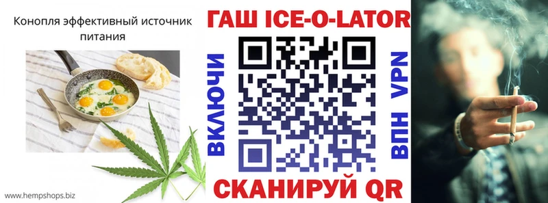 Купить закладки  Новохопёрск  Canna-Cookies конопля 