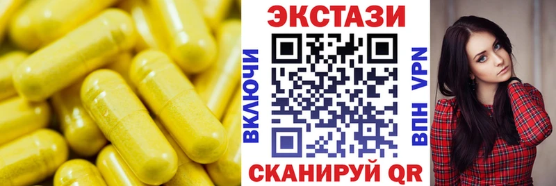 Купить закладки  Новохопёрск  ЭКСТАЗИ 280 MDMA 