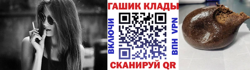 ГАШ Cannabis Купить закладки Новохопёрск