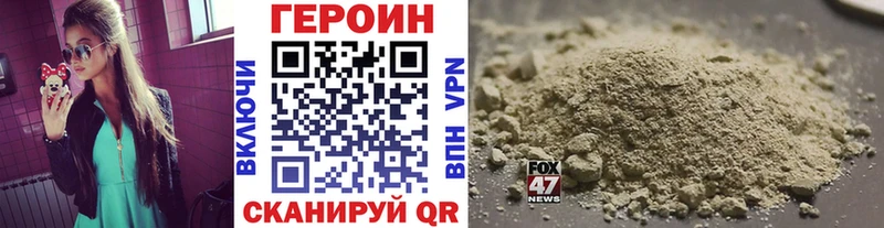ГЕРОИН афганец  Купить где  Новохопёрск 