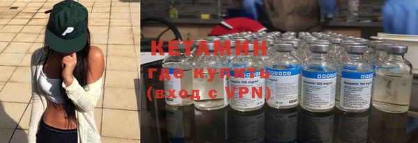 трава Зеленокумск