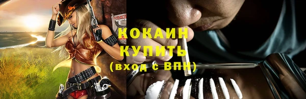 гидра Зерноград