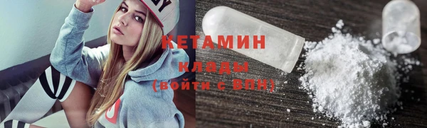 шишки Зеленодольск