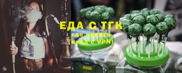гидра Зерноград