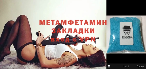 трава Зеленокумск