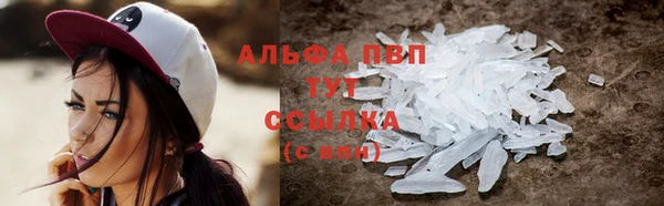 трава Зеленокумск