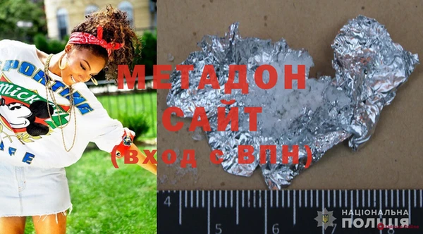трава Зеленокумск