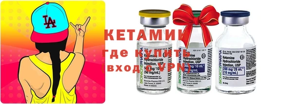 гидра Зерноград