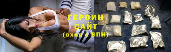 шишки Зеленодольск