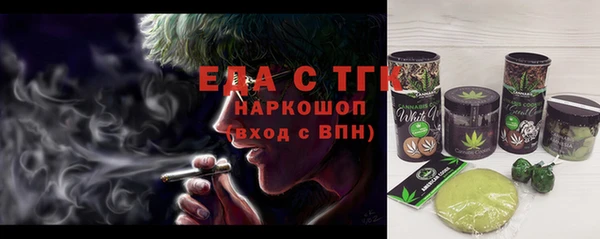 гидра Зерноград