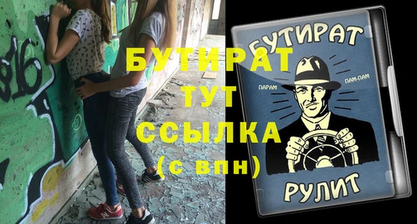 трава Зеленокумск