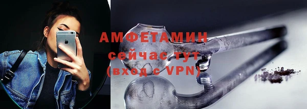 трава Зеленокумск