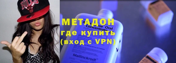 шишки Зеленодольск