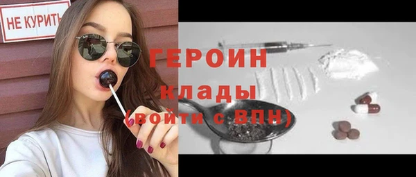 гидра Зерноград