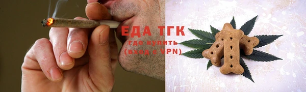шишки Зеленодольск