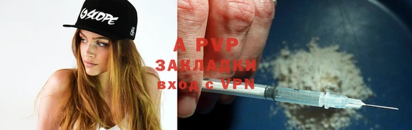 гидра Зерноград