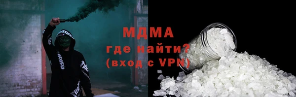 гидра Зерноград