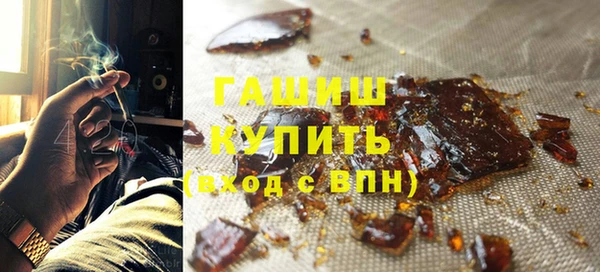 трава Зеленокумск