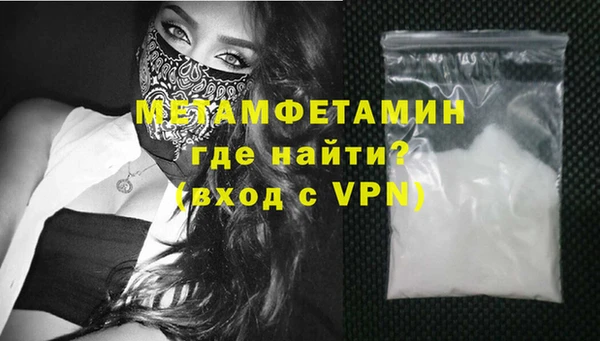 шишки Зеленодольск
