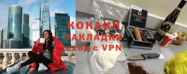 гидра Зерноград