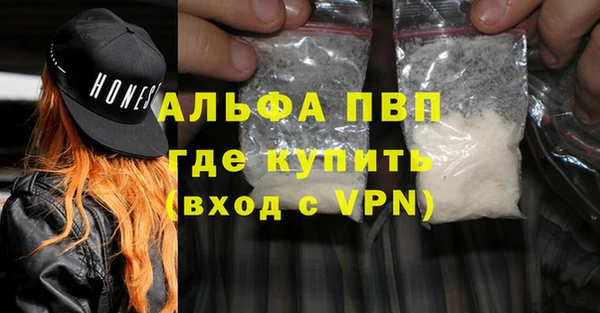 трава Зеленокумск