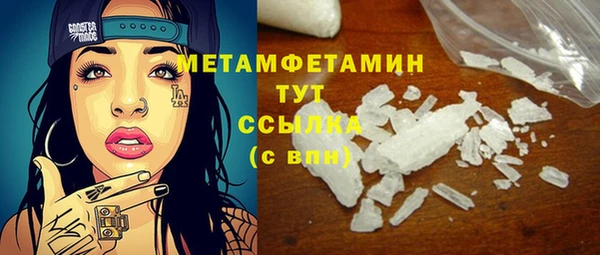 гидра Зерноград