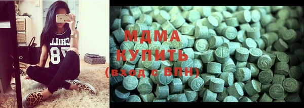 гидра Зерноград
