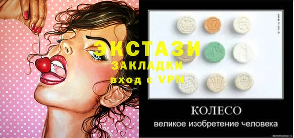 трава Зеленокумск