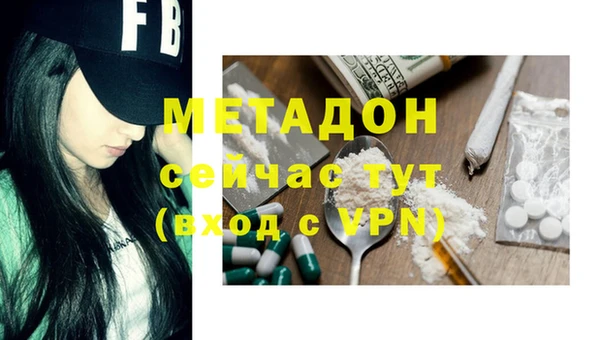 трава Зеленокумск