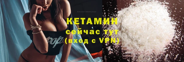 шишки Зеленодольск