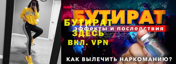 трава Зеленокумск