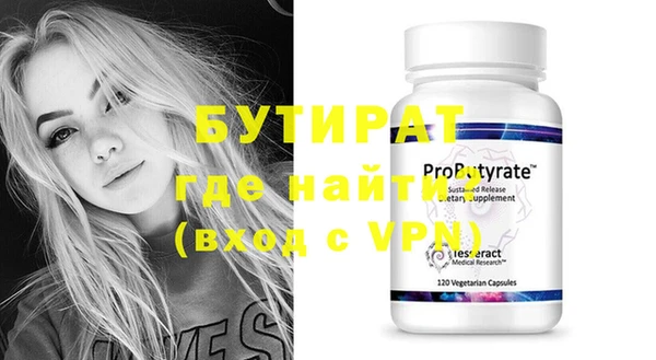 трава Зеленокумск