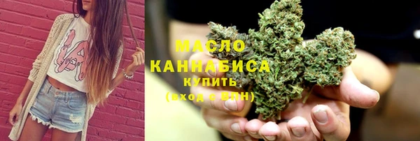трава Зеленокумск