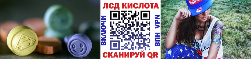 Купить где  Новохопёрск  Лсд 25 экстази кислота 