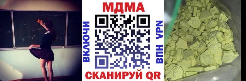 Купить где  Новохопёрск  MDMA VHQ 