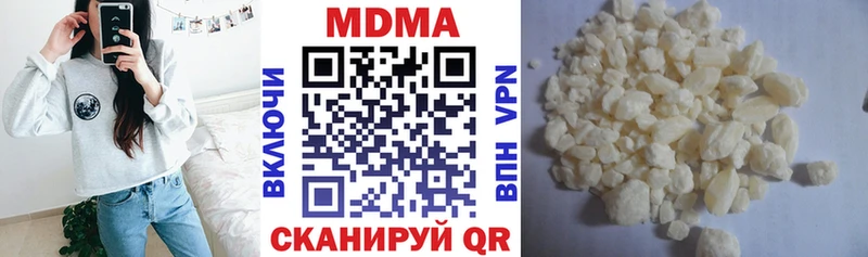 МДМА VHQ Новохопёрск