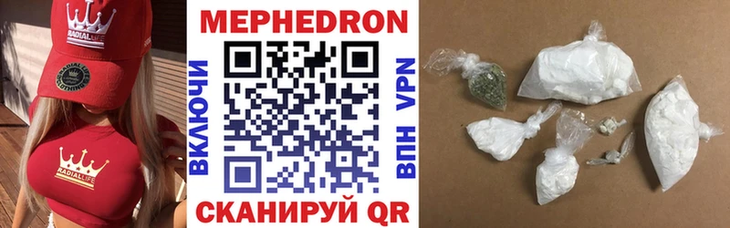 Купить где  Новохопёрск  Мефедрон VHQ 