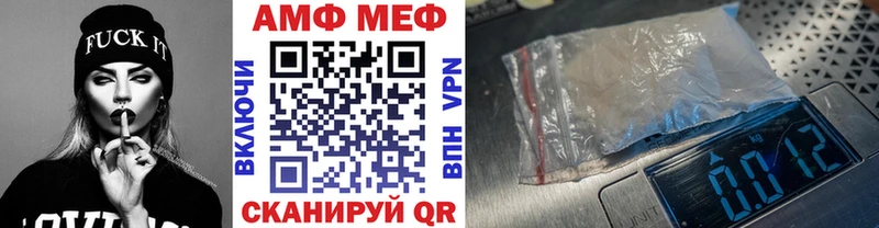Купить где  Новохопёрск  Первитин пудра 