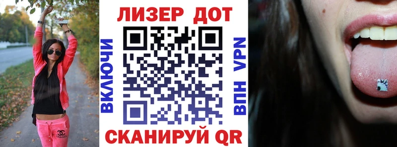 Марки NBOMe 1500мкг  Купить закладки  Новохопёрск 